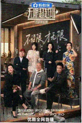 宇智波佐助角色形象